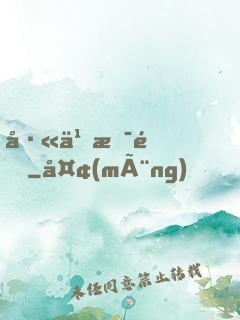 巫也是道